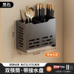 筷子收纳盒厨房筷子笼壁挂式筷笼家用刀具勺子筷子筒筷子篓置物架