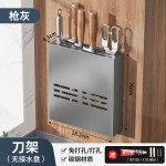 筷子收纳盒厨房筷子笼壁挂式筷笼家用刀具勺子筷子筒筷子篓置物架