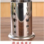 无磁不锈钢筷子筒置物架沥水筷笼餐厅苹果孔圆孔筷筒筷子篓吸管筒