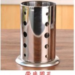 无磁不锈钢筷子筒置物架沥水筷笼餐厅苹果孔圆孔筷筒筷子篓吸管筒