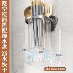 筷子收纳盒壁挂式厨房家用新款筷笼放勺子筷子筒筷子篓沥水置物架