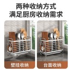 不锈钢筷子收纳盒沥水家用勺子筷笼筷篓筷筒厨房置物架免打孔壁挂