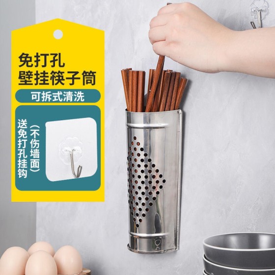 不锈钢筷子筒筷子置物架沥水筷子收纳盒厨房家用筷子篓筷子笼防霉