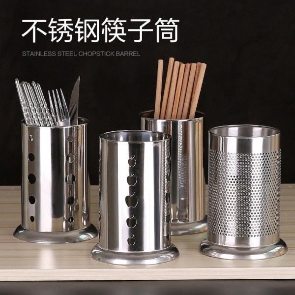 跨境不锈钢筷子筒筷笼奶茶店吸管筒桶家用放筷子盒勺筷筒置物架