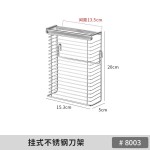 不锈钢筷子筒壁挂式厨房用品家用刀具筷笼置物架多功能收纳挂架