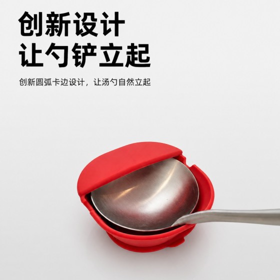 硅胶吸盘汤勺架托铲勺架多功能锅铲置物架厨房叉勺架锅盖收纳架
