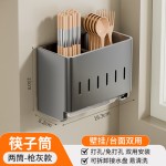 筷子收纳盒壁挂厨房筷子筒筷笼家用勺子置物架沥水收纳一体架代发