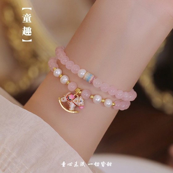 【童趣】天然粉水晶淡水珍珠手链女百搭甜美手串轻奢小众闺蜜手饰
