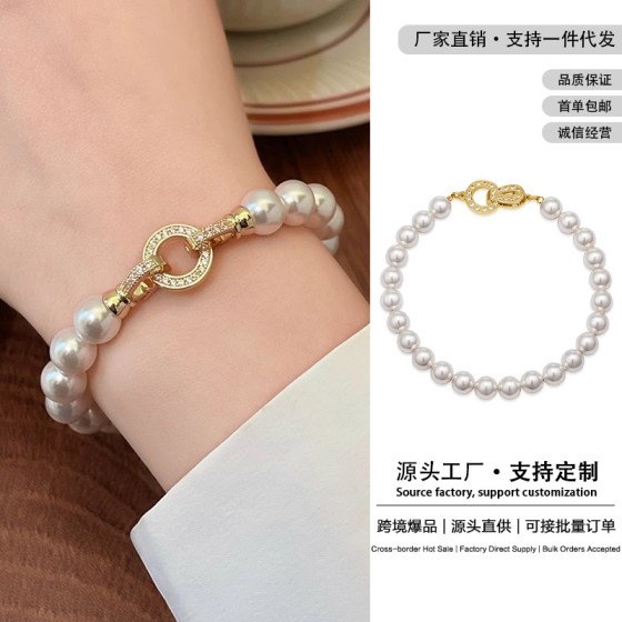 海秀儿正圆珍珠手链女轻奢小众设计高级感时尚气质百搭法式手饰品