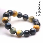 天然金蓝虎眼石手串猫眼闪电纹梦幻木变石手链东海可塘水晶批文玩