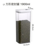 密封罐咖啡粉储存罐防潮食品级罐子冰箱侧门零食干果收纳盒储物罐