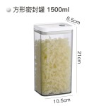 密封罐咖啡粉储存罐防潮食品级罐子冰箱侧门零食干果收纳盒储物罐