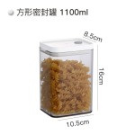 密封罐咖啡粉储存罐防潮食品级罐子冰箱侧门零食干果收纳盒储物罐