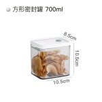 密封罐咖啡粉储存罐防潮食品级罐子冰箱侧门零食干果收纳盒储物罐