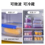 包邮透明保鲜盒食品级塑料饭盒密封盒冰箱收纳盒酒店冷冻盒储物盒