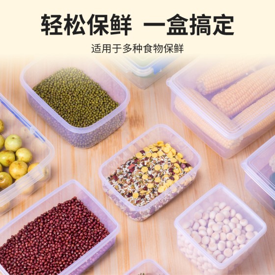 包邮透明保鲜盒食品级塑料饭盒密封盒冰箱收纳盒酒店冷冻盒储物盒