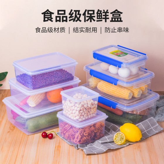 包邮透明保鲜盒食品级塑料饭盒密封盒冰箱收纳盒酒店冷冻盒储物盒