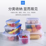包邮透明保鲜盒食品级塑料饭盒密封盒冰箱收纳盒酒店冷冻盒储物盒