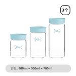 食品级玻璃密封罐防潮杂粮奶粉零食茶叶罐咖啡豆分装瓶厨房储物罐