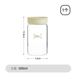 食品级玻璃密封罐防潮杂粮奶粉零食茶叶罐咖啡豆分装瓶厨房储物罐