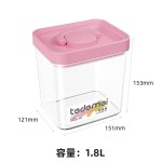 透明食品级密封罐手提五谷杂粮零食储物罐厨房收纳PET保鲜盒套装