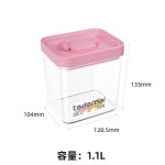 透明食品级密封罐手提五谷杂粮零食储物罐厨房收纳PET保鲜盒套装