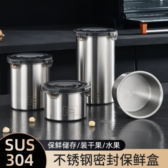 密封盒304不锈钢密封储物罐杂粮收纳盒香料咖啡储存罐冰箱保鲜盒