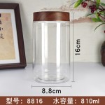 密封罐食品级储物罐干货茶叶罐透明仿木纹五谷杂粮坚果药材存罐瓶