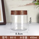 密封罐食品级储物罐干货茶叶罐透明仿木纹五谷杂粮坚果药材存罐瓶