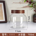 密封罐食品级储物罐干货茶叶罐透明仿木纹五谷杂粮坚果药材存罐瓶