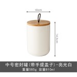 陶瓷储物罐密封盖带硅胶圈水杯盖家用食品罐杯盖茶叶罐可定制logo