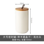 陶瓷储物罐密封盖带硅胶圈水杯盖家用食品罐杯盖茶叶罐可定制logo