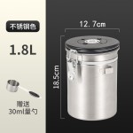 304不锈钢咖啡粉储豆罐密封罐保存罐圆形储存罐猫粮狗粮储物桶