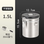 304不锈钢咖啡粉储豆罐密封罐保存罐圆形储存罐猫粮狗粮储物桶