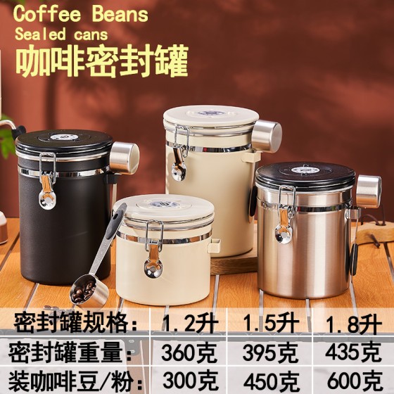 304不锈钢咖啡粉储豆罐密封罐保存罐圆形储存罐猫粮狗粮储物桶