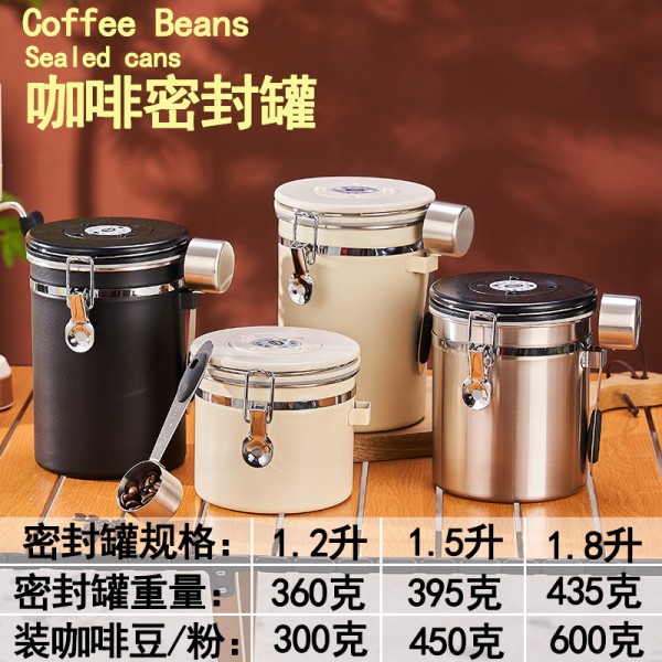 304不锈钢咖啡粉储豆罐密封罐保存罐圆形储存罐猫粮狗粮储物桶