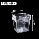 PC方形储物桶圆形透明储物桶五谷杂粮桶食品级带盖防潮塑料收纳桶