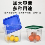 PC方形储物桶圆形透明储物桶五谷杂粮桶食品级带盖防潮塑料收纳桶