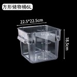 PC方形储物桶圆形透明储物桶五谷杂粮桶食品级带盖防潮塑料收纳桶