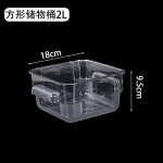 PC方形储物桶圆形透明储物桶五谷杂粮桶食品级带盖防潮塑料收纳桶