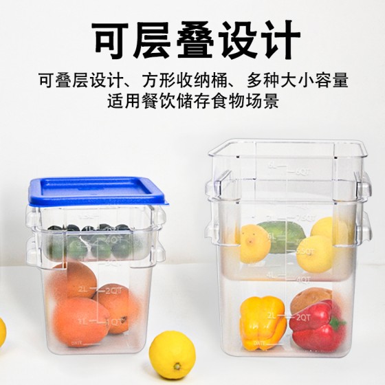 PC方形储物桶圆形透明储物桶五谷杂粮桶食品级带盖防潮塑料收纳桶