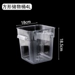 PC方形储物桶圆形透明储物桶五谷杂粮桶食品级带盖防潮塑料收纳桶