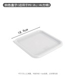 PC方形储物桶圆形透明储物桶五谷杂粮桶食品级带盖防潮塑料收纳桶