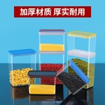 塑料方形加厚密封罐果粉盒透明储物罐咖啡奶茶店果粉盒厂家直销