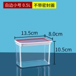 塑料方形加厚密封罐果粉盒透明储物罐咖啡奶茶店果粉盒厂家直销