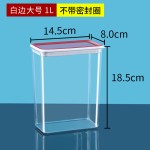 塑料方形加厚密封罐果粉盒透明储物罐咖啡奶茶店果粉盒厂家直销