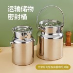 加厚不锈钢储物罐密封桶大容量家用 防潮茶叶米桶密封罐