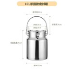 加厚不锈钢储物罐密封桶大容量家用 防潮茶叶米桶密封罐