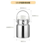 加厚不锈钢储物罐密封桶大容量家用 防潮茶叶米桶密封罐