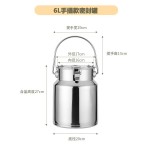 加厚不锈钢储物罐密封桶大容量家用 防潮茶叶米桶密封罐